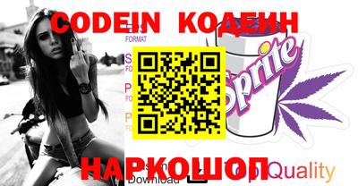 эйфоретик Гай