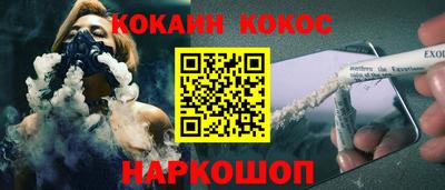 ГАЛЛЮЦИНОГЕННЫЕ ГРИБЫ Абакан