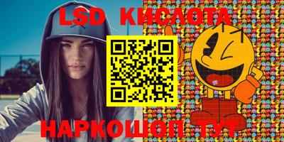 ГАЛЛЮЦИНОГЕННЫЕ ГРИБЫ Абакан