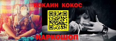 молекула духа Азнакаево