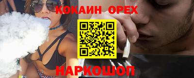 молекула духа Жуковский