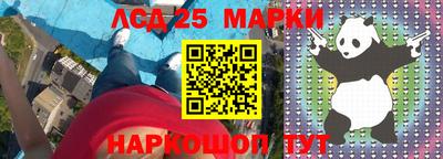 молекула духа Азнакаево