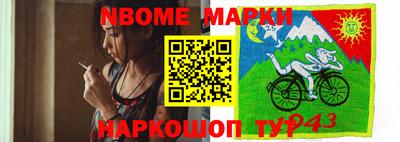 молекула духа Азнакаево