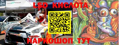 ГАЛЛЮЦИНОГЕННЫЕ ГРИБЫ Абакан