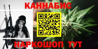 эйфоретик Гай