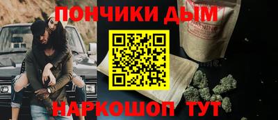 ГАЛЛЮЦИНОГЕННЫЕ ГРИБЫ Абакан