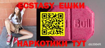 меф Гагарин