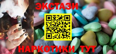 эйфоретик Гай