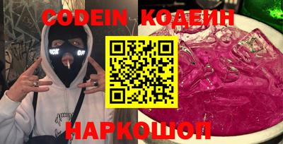 эйфоретик Гай