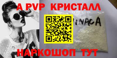 меф Гагарин