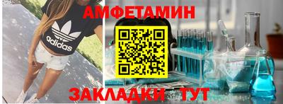 эйфоретик Гай