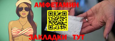 стафф Заводоуковск