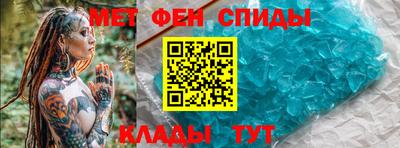 меф Гагарин