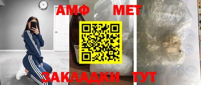 эйфоретик Гай