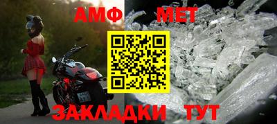 молекула духа Азнакаево