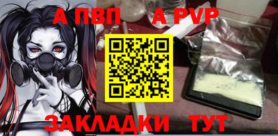меф Гагарин