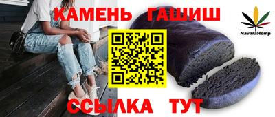 молекула духа Азнакаево