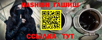 молекула духа Азнакаево