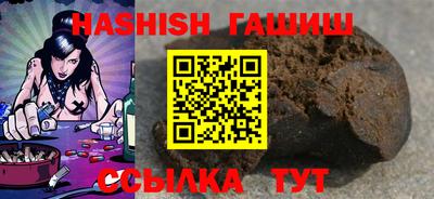 молекула духа Азнакаево