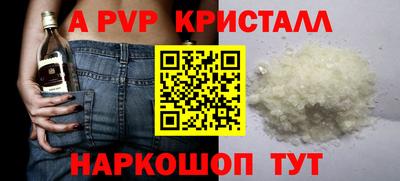 эйфоретик Гай
