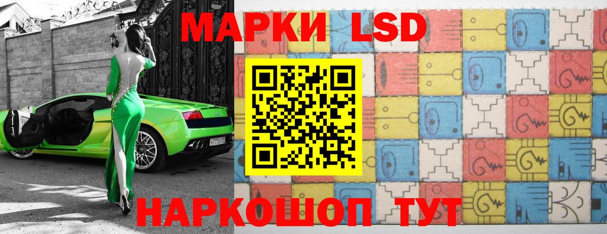 ЛСД экстази  Сердобск  Лсд 25 экстази ecstasy 