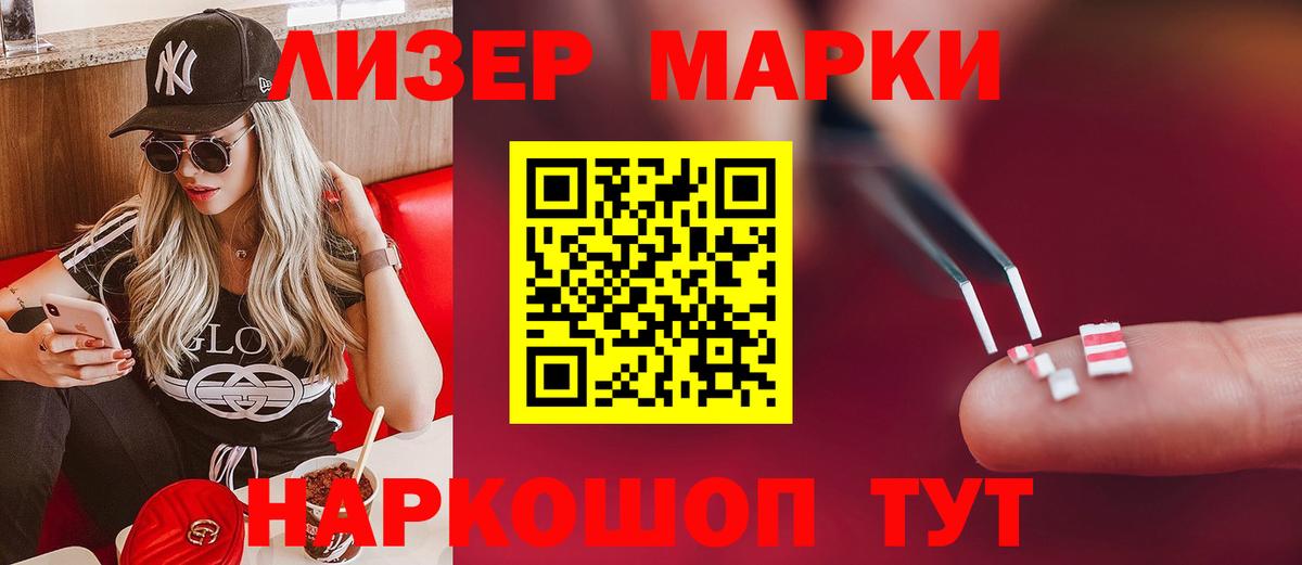 ЛСД экстази кислота  Вход с VPN  Лсд 25 экстази ecstasy  Сердобск 