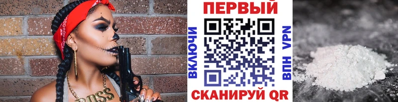 Метамфетамин мет Сердобск