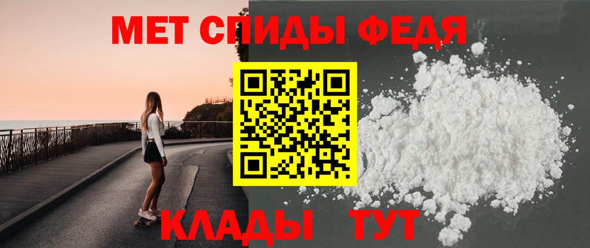 Сердобск  МЕТАМФЕТАМИН Methamphetamine  Вход с VPN 