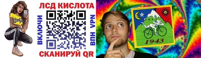 как найти Сердобск Наркотические марки 1,8мг