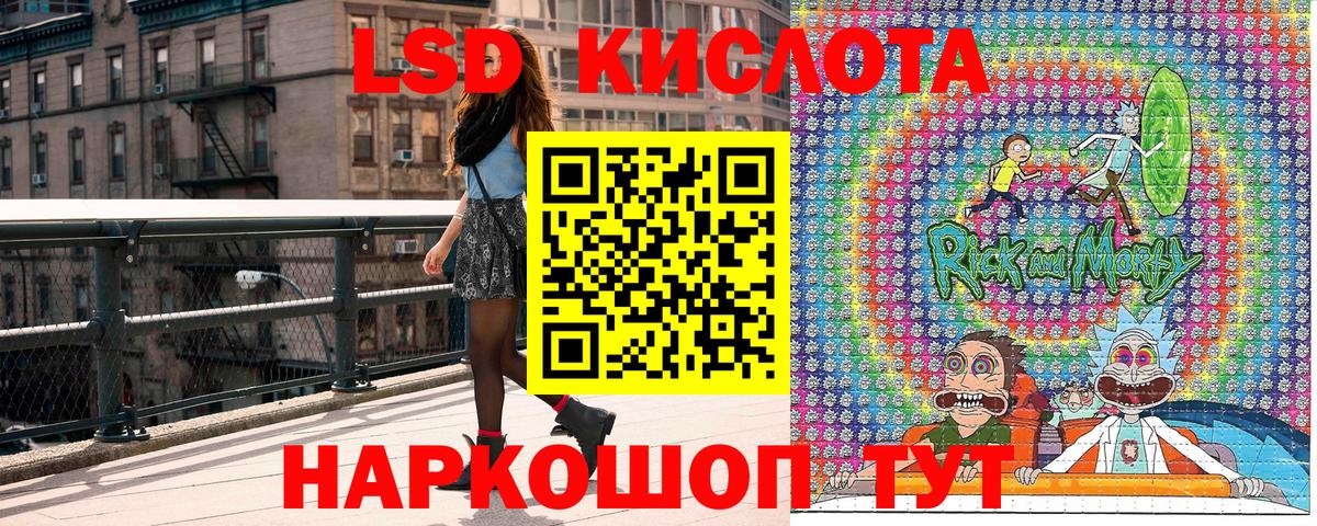 Марки N-bome 1,8мг  Сердобск 