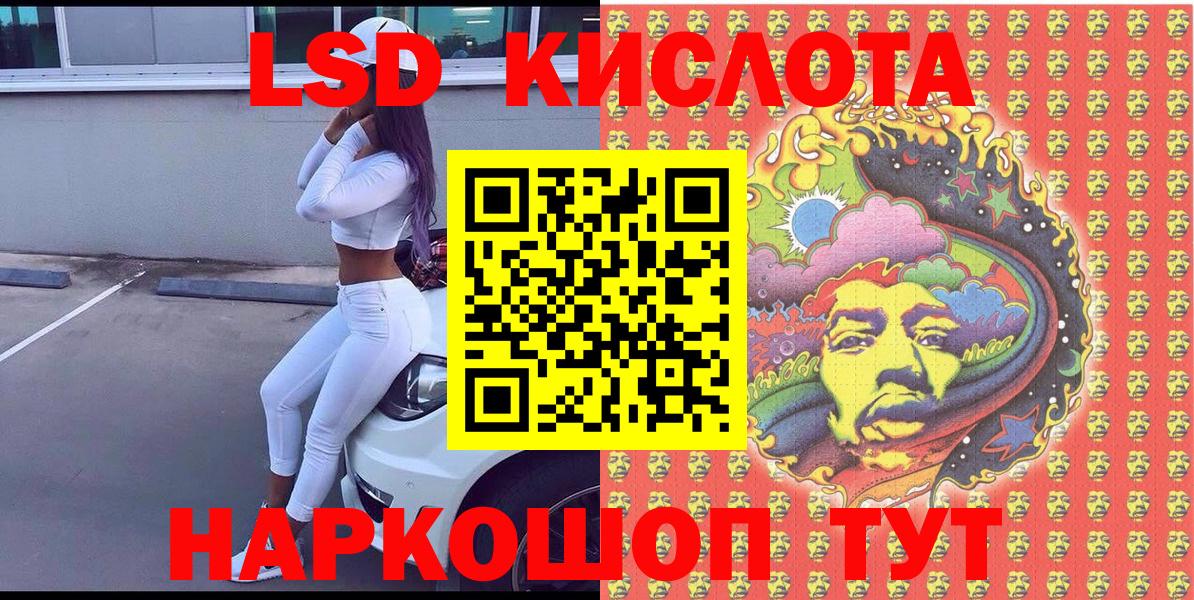 Марки NBOMe 1,8мг  Вход с VPN  Марки NBOMe 1,8мг  Сердобск 