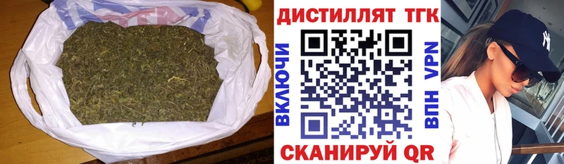 Дистиллят ТГК гашишное масло  omg зеркало  Сердобск 