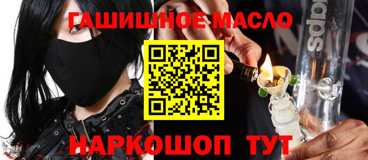 Дистиллят ТГК жижа Сердобск