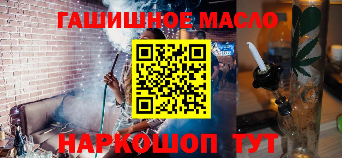 Дистиллят ТГК вейп с тгк  ТГК жижа  Сердобск  где можно купить   Вход с VPN 