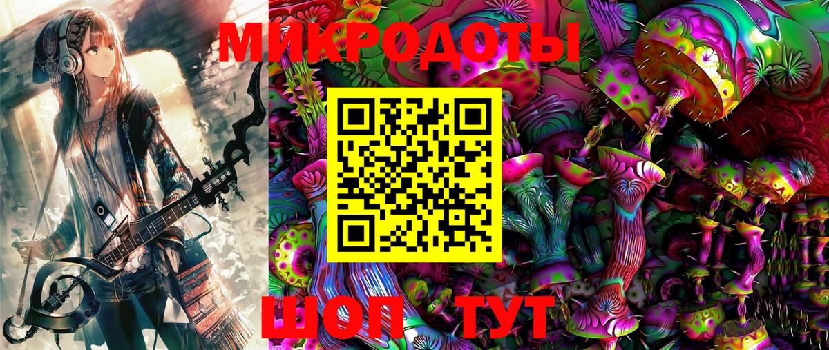 Галлюциногенные грибы мицелий  где можно купить наркотик  Вход с VPN  Сердобск  Псилоцибиновые грибы ЛСД 