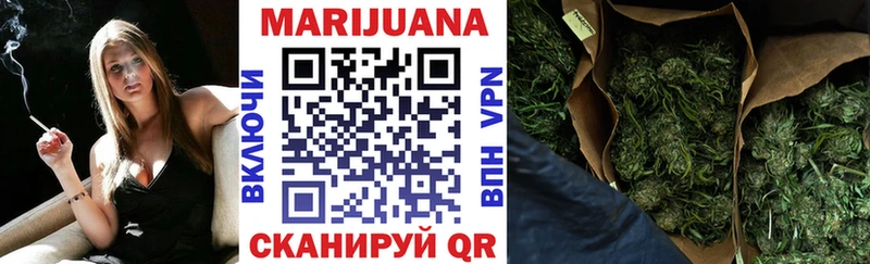 Канабис OG Kush  Сердобск 