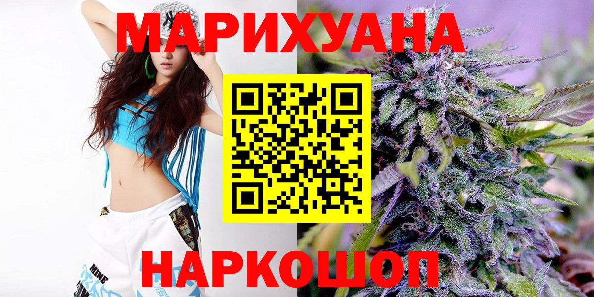 Шишки марихуана Bruce Banner Сердобск
