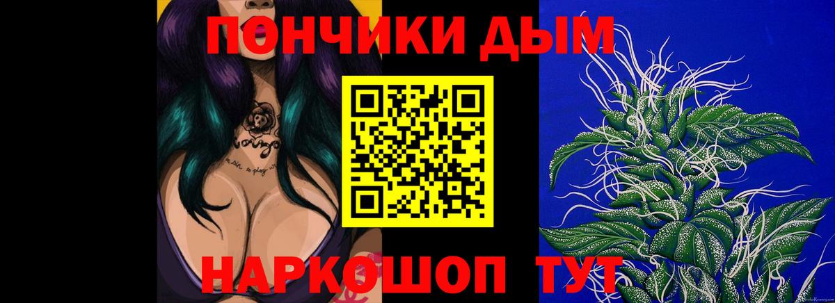 Шишки марихуана LSD WEED Сердобск