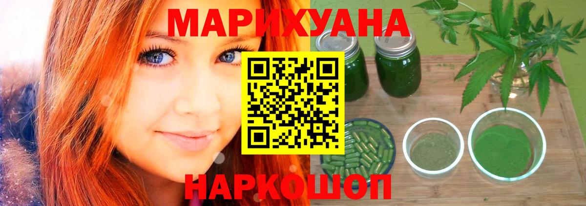 Каннабис  КОКАИН  Сердобск  ГЕРОИН  МЕТ  ГАШИШ  Мефедрон кристаллы  Купить наркотик  Вход с VPN 