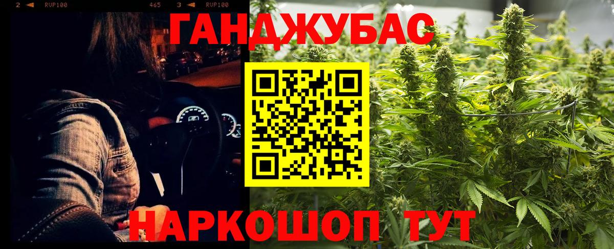 Бошки Шишки MAZAR  Марихуана индика  Сердобск  Бошки марихуана Ganja  Канабис THC 21% 